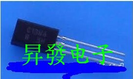 〖昇發电子〗三极管 2SC1384 C1384 小功率 1A/60V TO-92L
