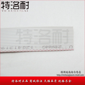 特洛耐 优质16P灰排线 灰色排线 1.27间距 7股镀锡铜丝 一米起拍