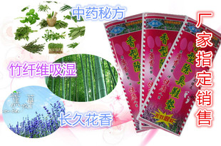 Pantalon collant Moyen-âge en coton - Ref 760540 Image 84