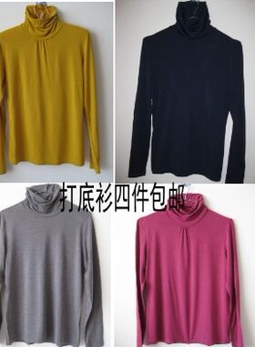 日单外贸原单莫代尔高领衫打底衫