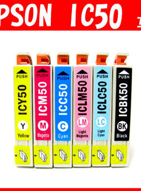 适用爱普生EPSON PM-G850 G4500 T690 A940 A840 G86墨盒