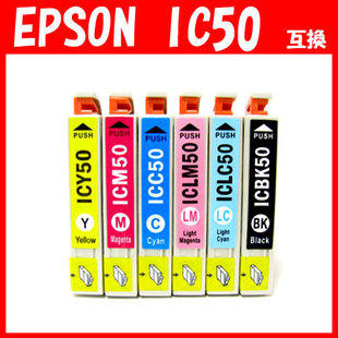 G4500 G850 T690 A940 G86墨盒 适用爱普生EPSON A840