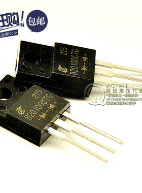 桥田|肖特基二极管 MBRF20100CT 20A/100V TO-220塑封 3脚(10只)