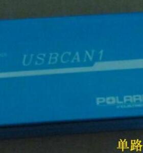 USB CAN USBCAN1 CANOpen J1939 DeviceNet CAN分析仪 usb转CAN
