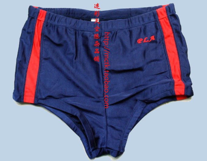 Maillot de bain homme - Ref 2516601 Image 1