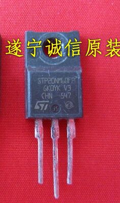 正品液晶电源用场效应管STP20NM60FP(20A/600V)同20N60 9N50