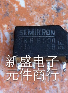 测好发货 整流桥 SEMIKRON SKB  B500 C1500 L5B 可直拍