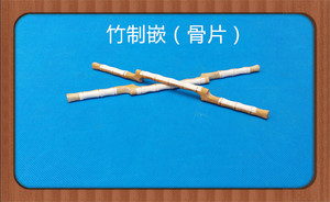 跳杆 绣眼鸟笼专用 鸟笼鸟具 竹制 镶骨片 竹节跳杆 一副