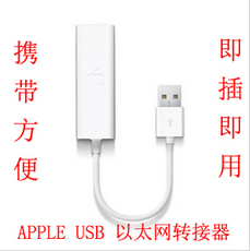 Connecteur pour téléphone portable - Ref 324047 Image 13