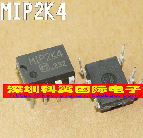 【正品原装，质量好的】 MIP2K2 液晶电源常用管理芯片 DIP-7