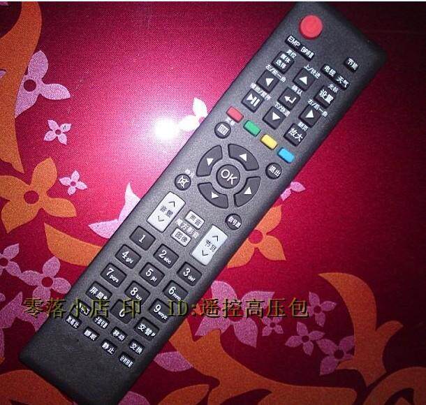 适用海信遥控器 TLM32V79KV TLM40V79PKV TLM42V79PKV
