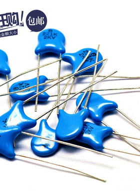 桥田|高压瓷片电容 220PF 2000V 2KV 221K 磁片 瓷介电容 (200只)