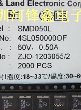 聚鼎 贴片自恢复保险丝 SMD2920P050TS/TF 500MA 2920 0.5A 60V