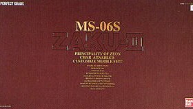 【李翔】万代 PG MS-06S  夏亚专用 红扎古 补件 零散配部板件