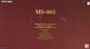 夏亚专用红扎古万代模型补件