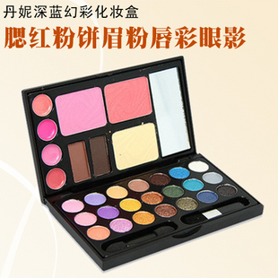 丹妮DANNI深蓝幻彩化妆盒 21色眼影盘彩妆盒 粉饼腮红眉粉唇彩