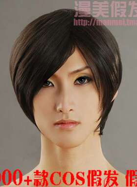 无头骑士异闻录折原临也30cm黑色收脸msn短发万用假毛COSplay假发
