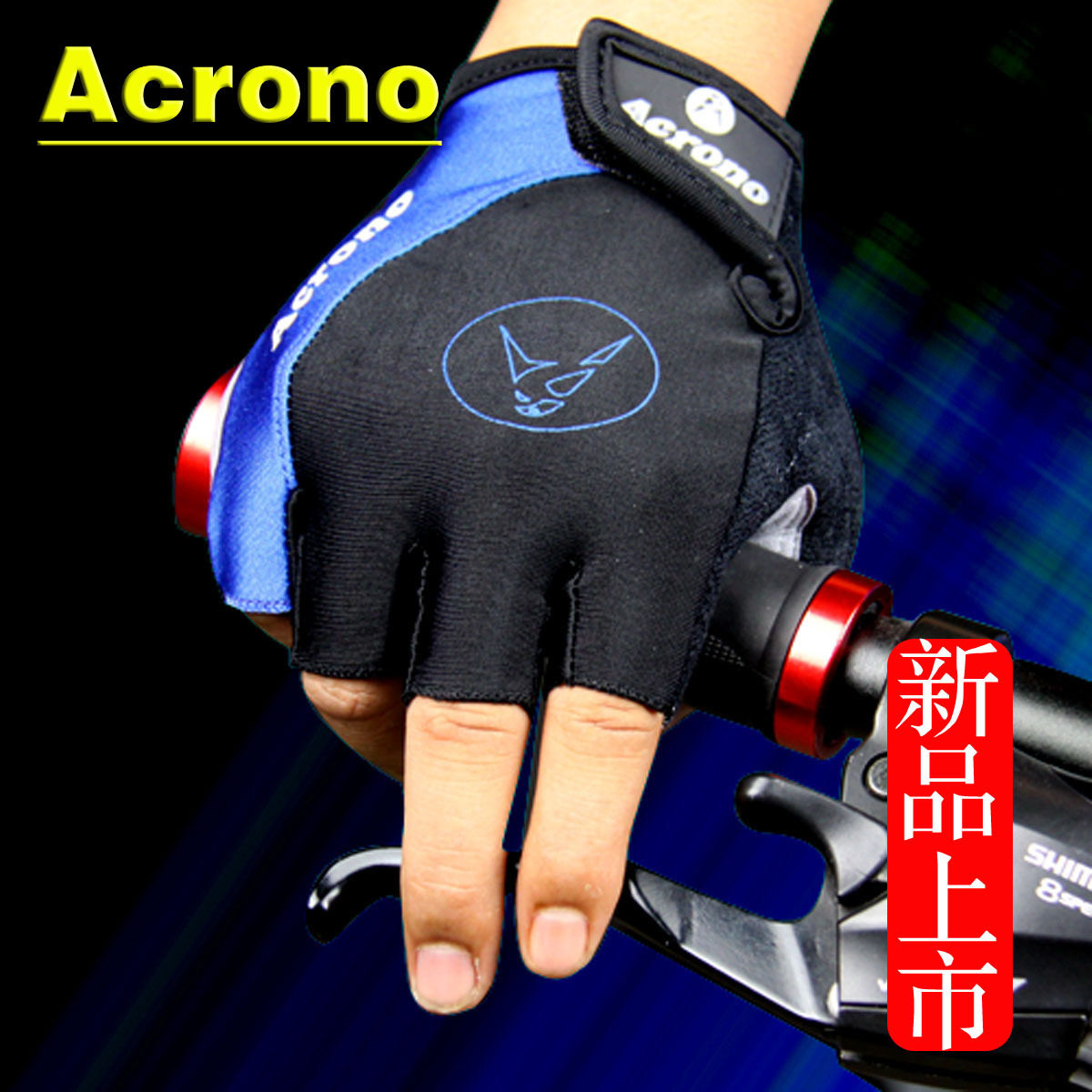 Gants de cyclisme mixte ACRONO - Ref 2243287 Image 1