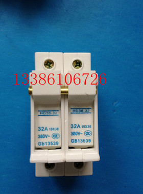 HG30-32/2P 圆筒帽形熔断器座 保险座 隔离开关 10X38    1P 3P