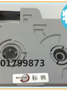特价 标映原装色带 S700,S650,S-100T,S600线号机专用色带 RS-80B