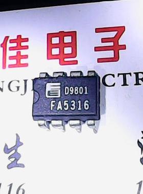 【实体店】FA5316 进口货