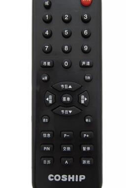适用于适用于 同洲coship 3188C机顶盒 迷你星2830C 2830S遥控器
