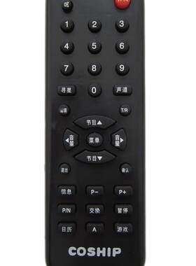 适用于适用于 同洲coship 3188C机顶盒 迷你星2830C 2830S遥控器