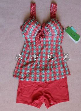 品牌专柜正品号手温泉撞色游泳衣女胸聚拢钢托显瘦分体平角13267