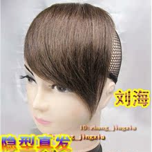 Extension cheveux - Chignon - Ref 235415 Image 17