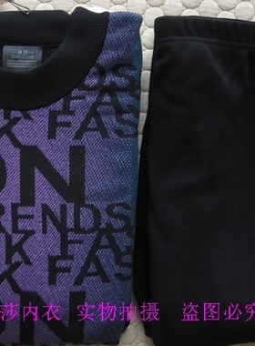 正品港莎新款男英文暖彩休闲加厚保暖内衣套装 11276  特价148元