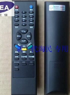 包邮TCLSL32M6 L40M61B SL32M7A L37M61B L46M61B遥控器