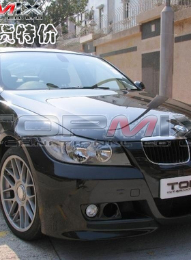 HAMANN STYLE body kits for BMW E90 宝马e90哈曼款改装包围头杠