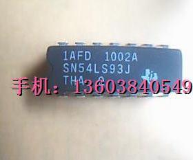 74LS55 双皇冠卖家