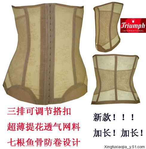 Corset - Ref 683218 Image 1