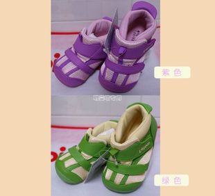 Pantoufles enfants en coton - Ref 1035245 Image 26