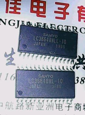 【实体店】LC3664BML-10 LC3664AAML-10 质量保证