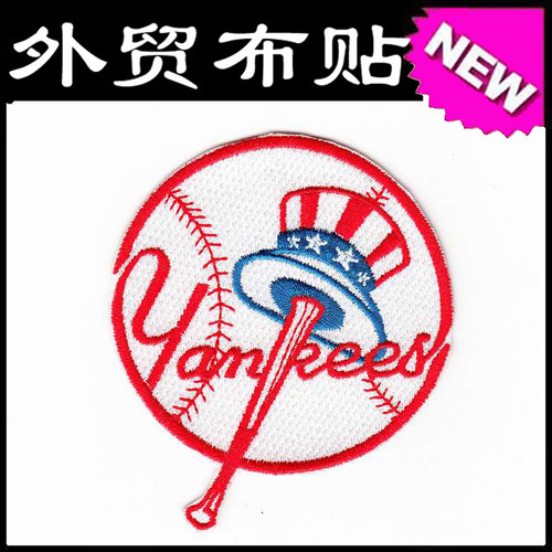 mlb美国棒球运动布贴布标精工