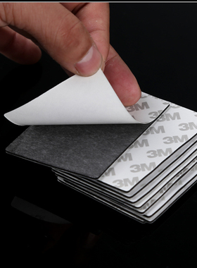 强力双面胶 60mm*80mm 白色 粘性超强 适用范围广 1张