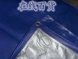 蓝银布防水性能超好/帐蓬布/雨蓬布/防雨布/防水布/蓝色布/4*6