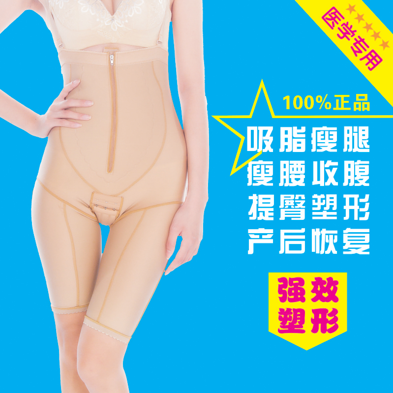 body amincissant LERM en spandex - Ref 673329 Image 1