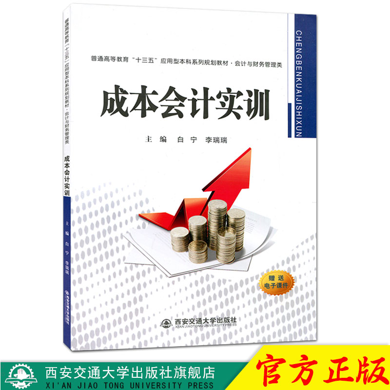 仅三本先拍先发