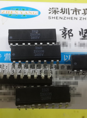 ISQ5 ISOCOM DIP全新现货供应