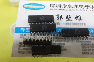 ISQ5 ISOCOM DIP全新现货供应