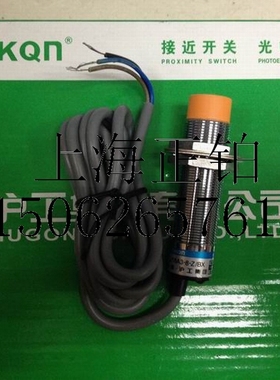 中国沪工电感式接近开关LJ18A3-8-J/EDZ 交流AC220V四线常开常闭