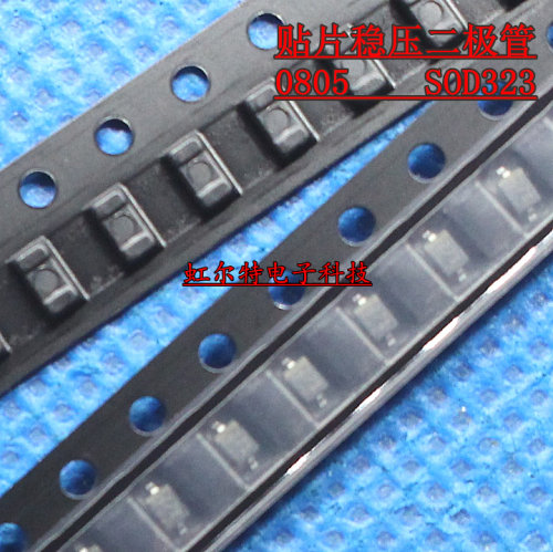 贴片稳压二极管 0805 3V 3V0 SOD323 稳压管(100只15元)