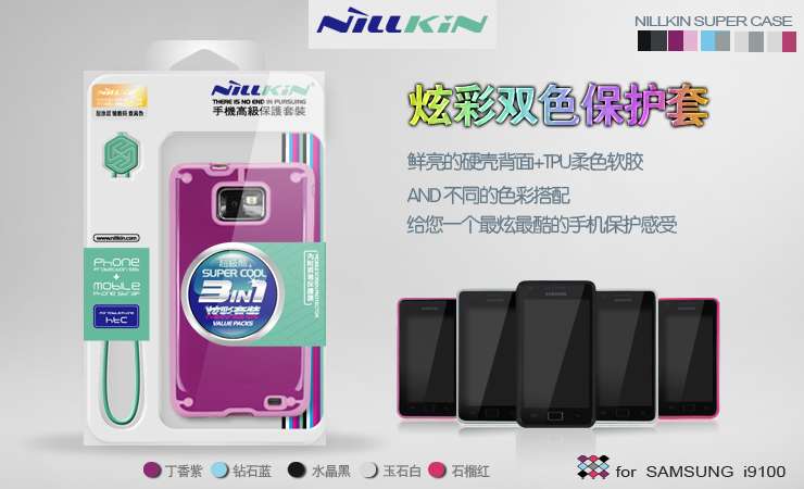 NILLKINÄͶû½ðÈýÐÇI9100 I9188 I9108ìŲÊ˫ɫÊÖ»ú±£»¤Íâ¿Ç±£»¤Ì×