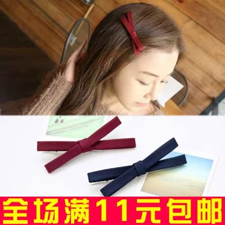 Accessoire coiffure en tissu - Ref 1197878 Image 1