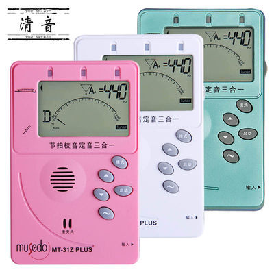 小天使古筝调音器妙事多MT-31Z MT-32定音节拍校音三合一PLUS