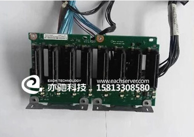 IBM X3650 M3硬盘背板 8升16盘位 94Y6670 59Y3825 69Y0650原装