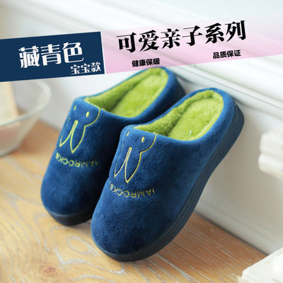 Pantoufles enfants en suède pour hiver - semelle caoutchouc - Ref 1007936 Image 1